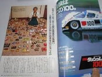 金正恩のポスター（日本製） 金正恩のポスター（日本製） japanese-coins-tokyo-national-